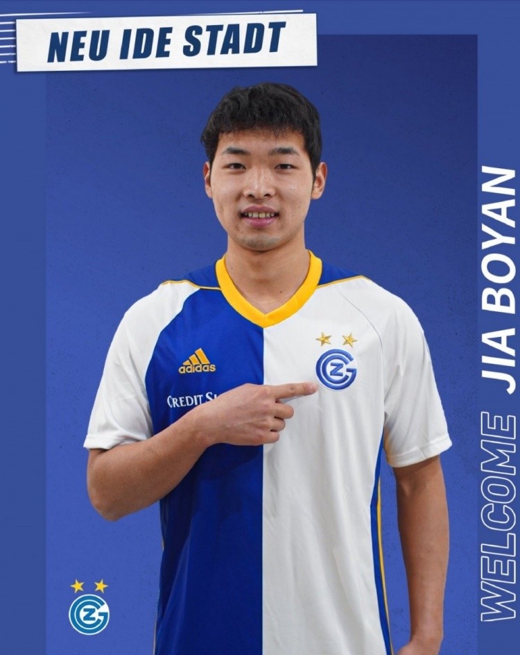 贾博琰因签证等问题，未到克罗地亚乙级球队杜布拉瓦报到