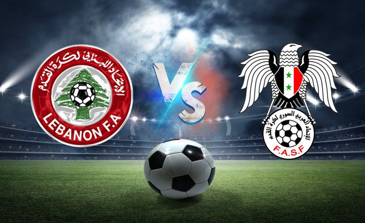 黎巴嫩VS叙利亚 双方状态都不佳，叙利亚拿下首胜希望渺茫