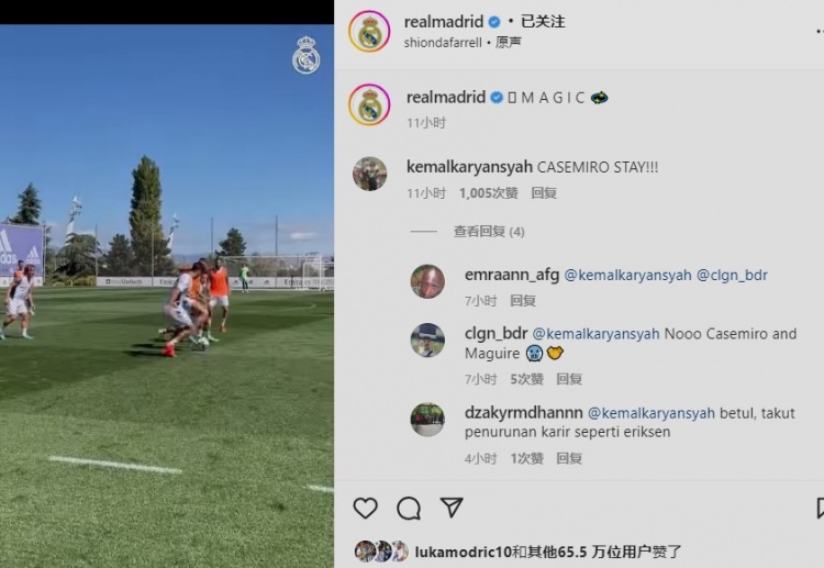 本泽马在魔笛面前大秀马赛回旋，球迷留言：卡塞米罗留下！