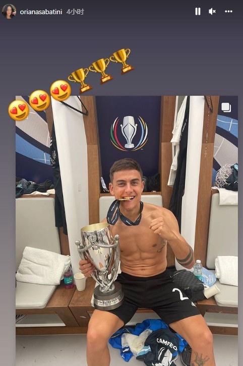 迪巴拉女友社媒晒图恭喜迪巴拉赢球：为你感到高兴