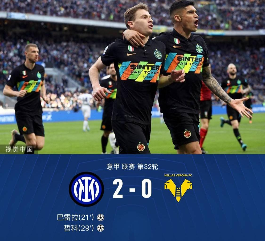 佩里西奇上演助攻双响好戏，帮助球队2-0获胜