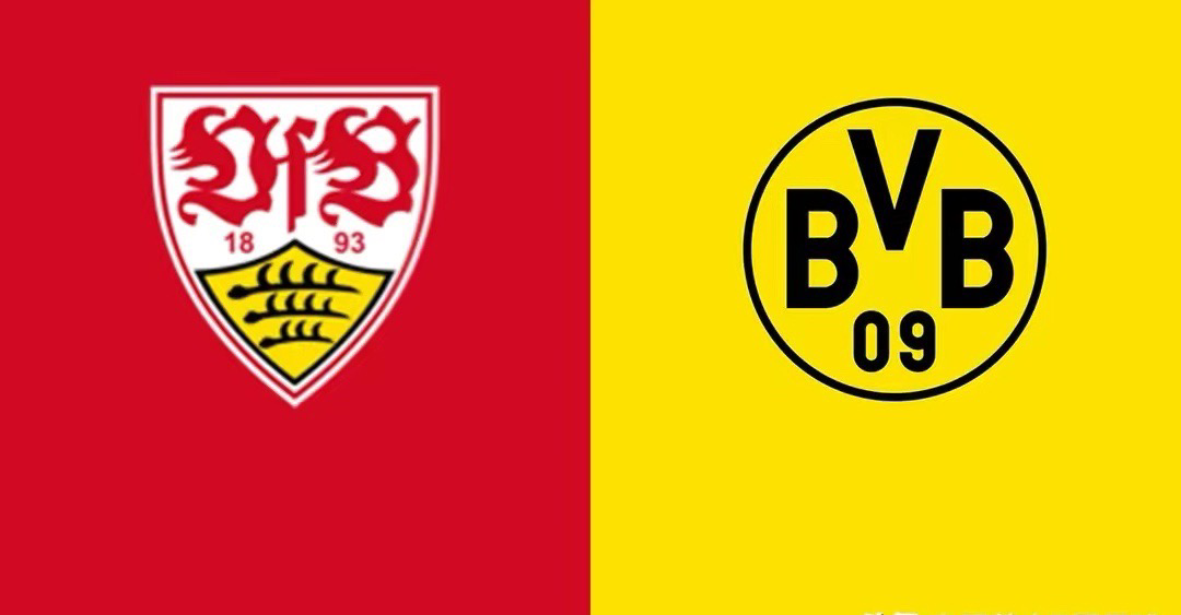 斯图加特VS多特蒙德，斯图加特主场能否抵挡大黄蜂攻势？