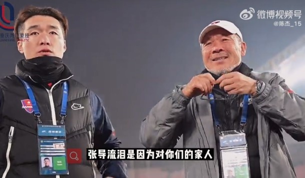 重庆队陈杰晒张外龙流泪感言：对你们家人感到抱歉，所有人辛苦了