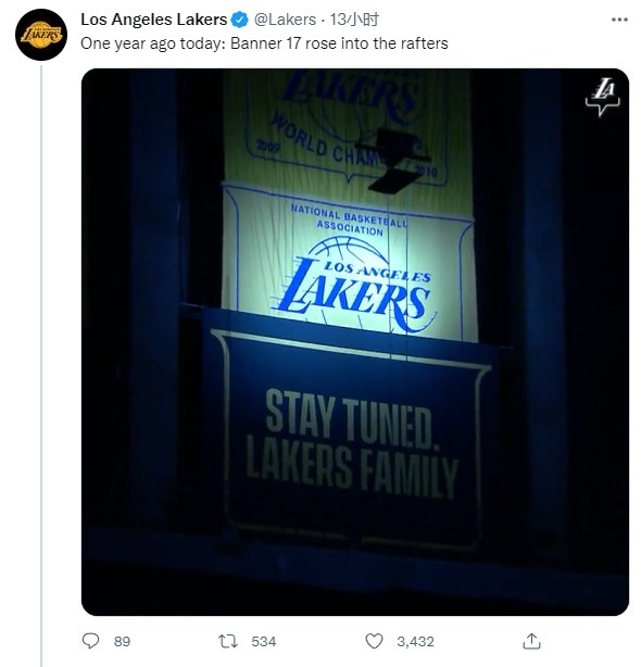 一年前的今天 湖人在斯台普斯中心升起队史第17面冠军旗帜
