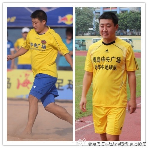 青岛名宿崔肖佳实名举报山东省足管中心领导侵吞奖金、克扣工资