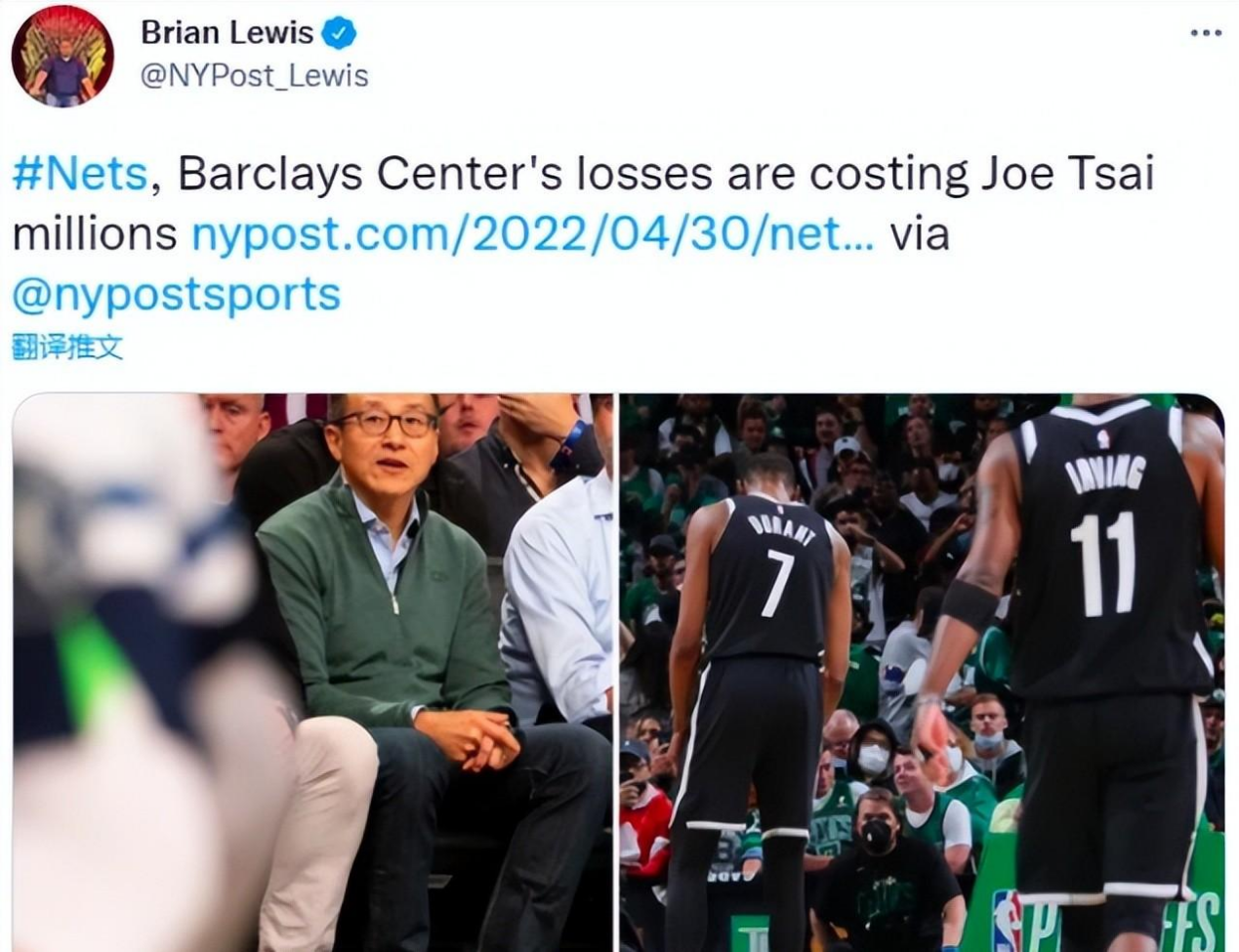 损失惨重！篮网本赛季亏损最多可能达1亿美元 蔡老板实惨