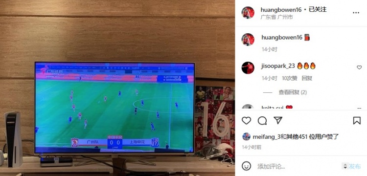 黄博文关注广州队新赛季首战，高拉特、保利尼奥等旧将点赞